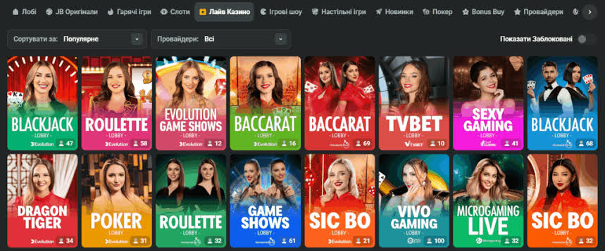 Experience Gaming Like Never Before with JB Casino App Experience Gaming Like Never Before with JB Casino App