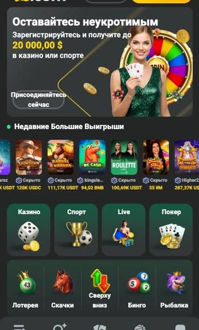Experience Gaming Like Never Before with JB Casino App