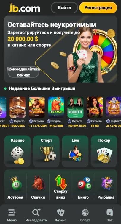 Experience Gaming Like Never Before with JB Casino App Experience Gaming Like Never Before with JB Casino App