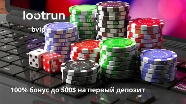 Lootrun Casino — полный обзор игрового процесса