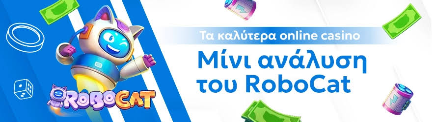 Ανακαλύπτοντας τα Καινούργια Καζίνο στην Ελλάδα 388743568