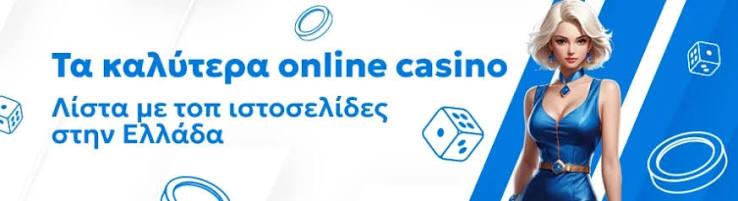 Best European Online Casinos Your Ultimate Guide -847460635