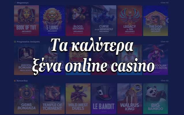 NV Casino Ελλάδα Η Απόλυτη Εμπειρία!