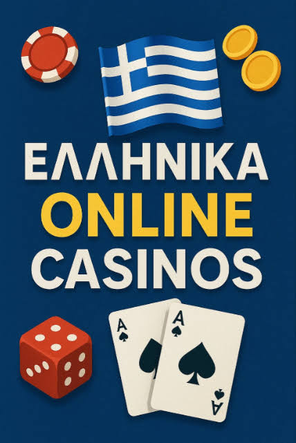 NV Casino Ελλάδα Η Απόλυτη Εμπειρία!