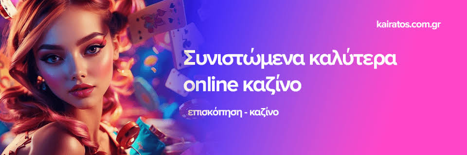 Οδηγός για τα Online Casino στην Ευρώπη -905410244